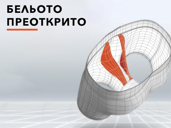 Технология Ball couch™